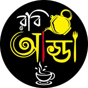 Home | Robi Adda | Cafe & Restaurants
